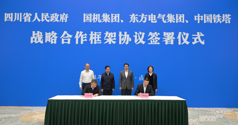 王曉暉黃強會見國機集團、東方電氣集團、中國鐵塔公司負責同志
我省分別與三家企業(yè)簽署戰(zhàn)略合作框架協(xié)議「相關圖片」