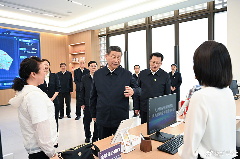 習(xí)近平：中國(guó)式現(xiàn)代化，民生為大「相關(guān)圖片」
